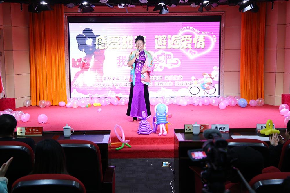 員工關(guān)愛(ài)-相親會(huì )