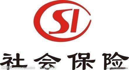 2017年社保政策早知道，由圓方人力為您推送！